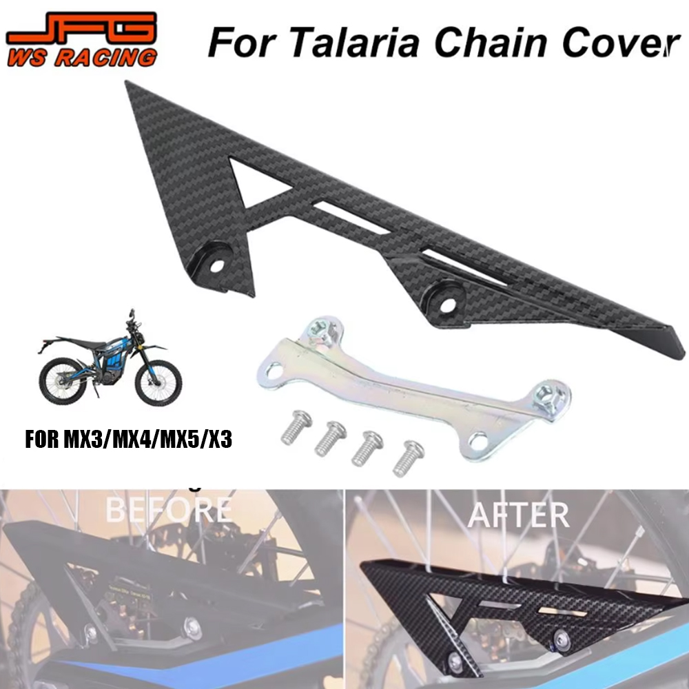 Защита цепи мотоцикла, защита  – обзор и цена Chain Sprocket Set